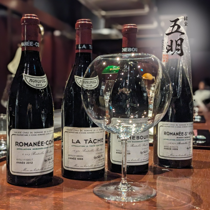 五明からのお知らせ