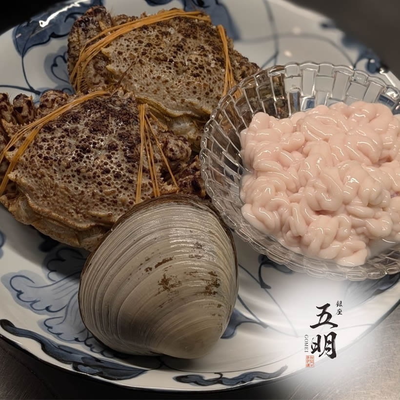 五明からのお知らせ