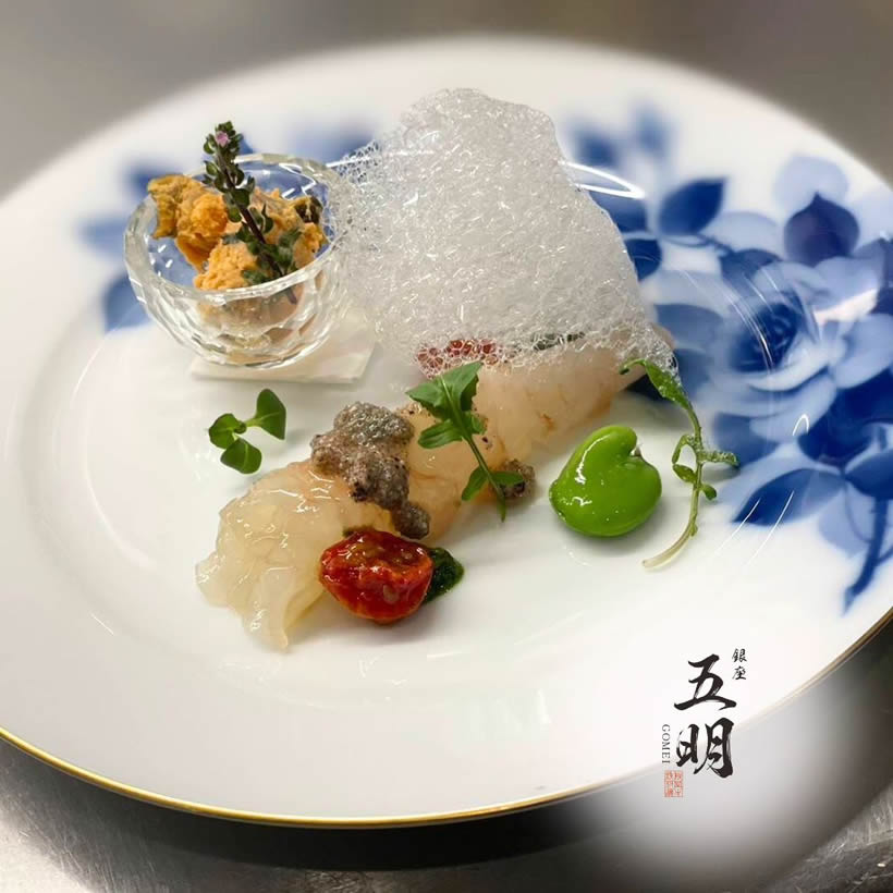 五明からのお知らせ