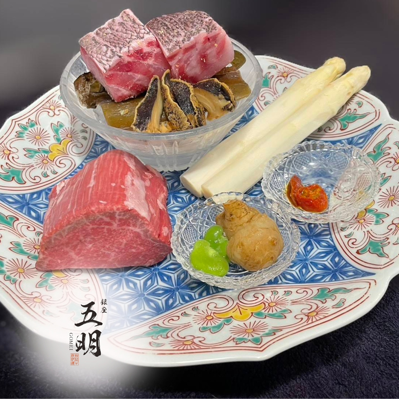 五明からのお知らせ