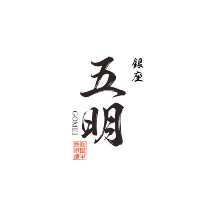 五明からのお知らせ